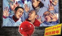 电影疯子在线观看,揭秘疯狂世界，探寻人性深渊