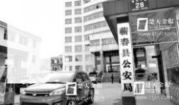 蕲春论坛爆料新闻,揭秘背后惊人真相！